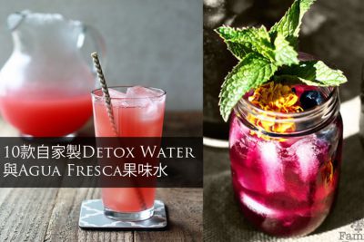 10款美味又健康的自家製Detox Water