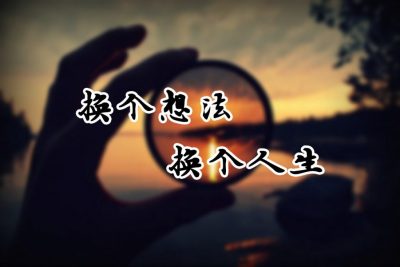 《怎麼辦》