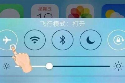 【日常生活必知】手机里的【飞行模式】除了在飞机上使用原来还有这【六种功能】！必须GET起来！