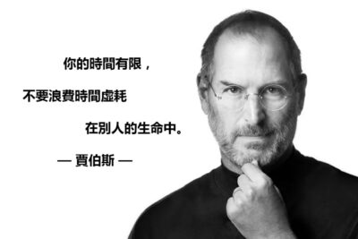 研究表明：人這一輩子最重要的時間，是三十到三十五這五年